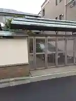 光藏院(東京都)