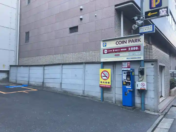 茶の木稲荷神社(東京都)