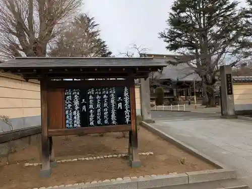 寛永寺(根本中堂)(東京都)