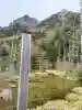 穂高神社奥宮(長野県)