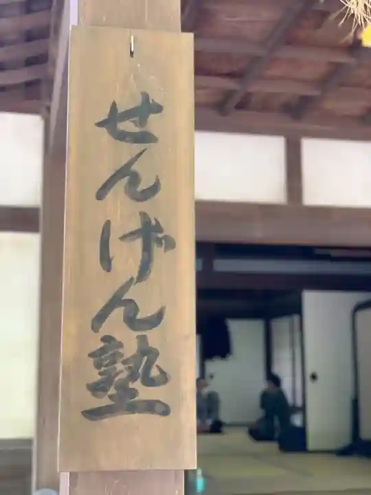 静岡浅間神社のその他建物