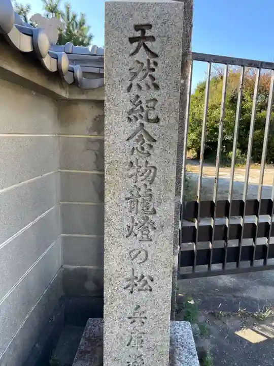 長林寺(兵庫県)
