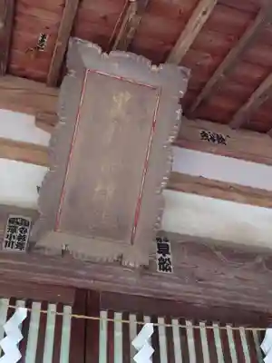 黒戸奈神社のその他建物