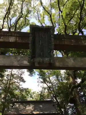 赤坂氷川神社(東京都)