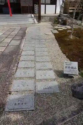 不空院のその他建物