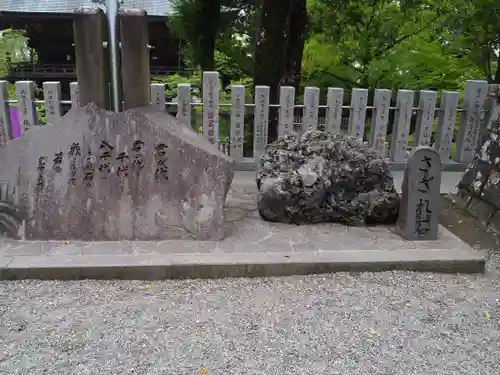 筑波山神社(茨城県)