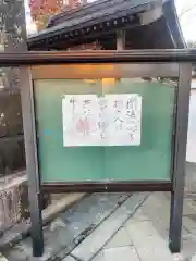 妙榮寺の建物その他