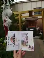蛇窪神社のその他建物