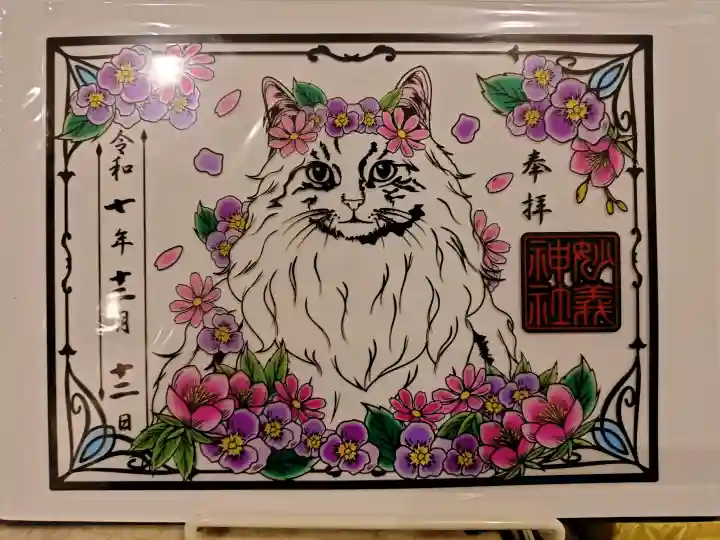 駒込妙義神社の{uncategorized: "未分類", other: "その他", undefined: "問題あり", building: "その他建物", grave: "お墓", sacred_gate: "鳥居", guardian: "狛犬", statue: "像", buddha: "仏像", history: "歴史", nature: "自然", garden: "庭園", animal: "動物", pagoda: "塔", temizu: "手水舎", mountain_gate: "山門・神門", sanctuary: "本殿・本堂", subordinate: "末社・摂社", art: "芸術", scenery: "景色", jizo: "地蔵", ema: "絵馬", goshuin: "御朱印", omikuji: "おみくじ", items: "授与品その他", amulet: "お守り", goshuincho: "御朱印帳", eats: "食事", festival: "お祭り", votive_dance: "神楽", shichigosan: "七五三参", wedding: "結婚式", experience: "体験その他", initially: "初詣", around: "周辺", anti_infection: "感染症対策"}