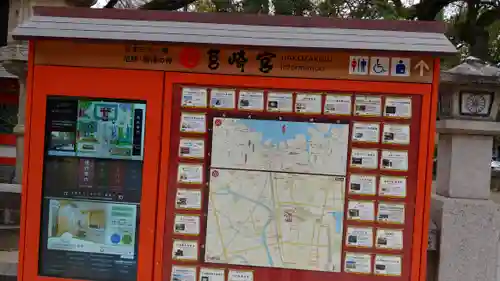 筥崎宮のその他建物