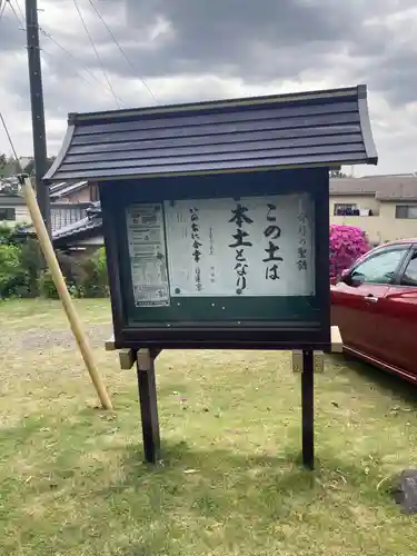 仏行寺（佛行寺）(神奈川県)