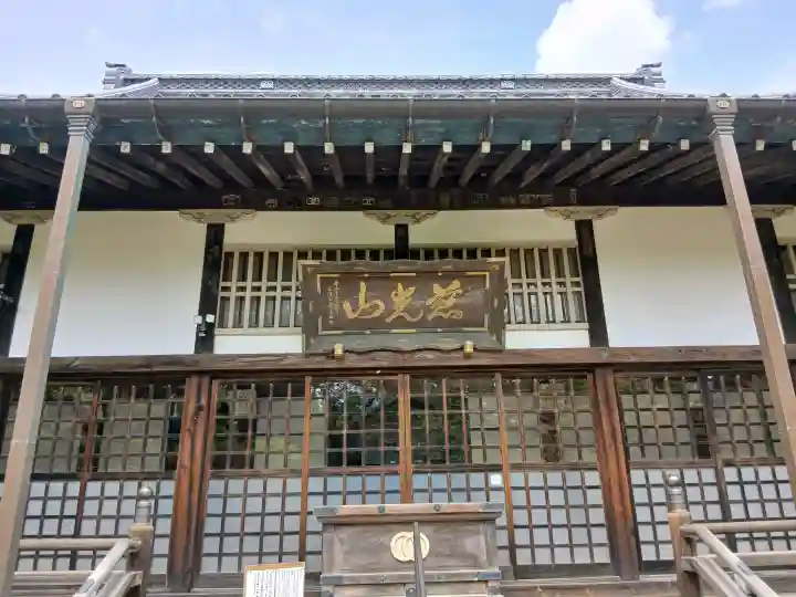 金乘院の{uncategorized: "未分類", other: "その他", undefined: "問題あり", building: "その他建物", grave: "お墓", sacred_gate: "鳥居", guardian: "狛犬", statue: "像", buddha: "仏像", history: "歴史", nature: "自然", garden: "庭園", animal: "動物", pagoda: "塔", temizu: "手水舎", mountain_gate: "山門・神門", sanctuary: "本殿・本堂", subordinate: "末社・摂社", art: "芸術", scenery: "景色", jizo: "地蔵", ema: "絵馬", goshuin: "御朱印", omikuji: "おみくじ", items: "授与品その他", amulet: "お守り", goshuincho: "御朱印帳", eats: "食事", festival: "お祭り", votive_dance: "神楽", shichigosan: "七五三参", wedding: "結婚式", experience: "体験その他", initially: "初詣", around: "周辺", anti_infection: "感染症対策"}