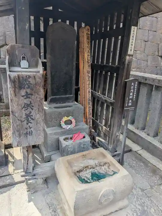 泉岳寺(東京都)