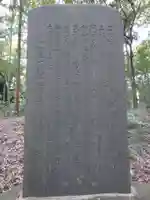大佐倉麻賀多神社のその他建物