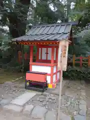 香取神宮の末社