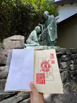 杖杉庵(徳島県)