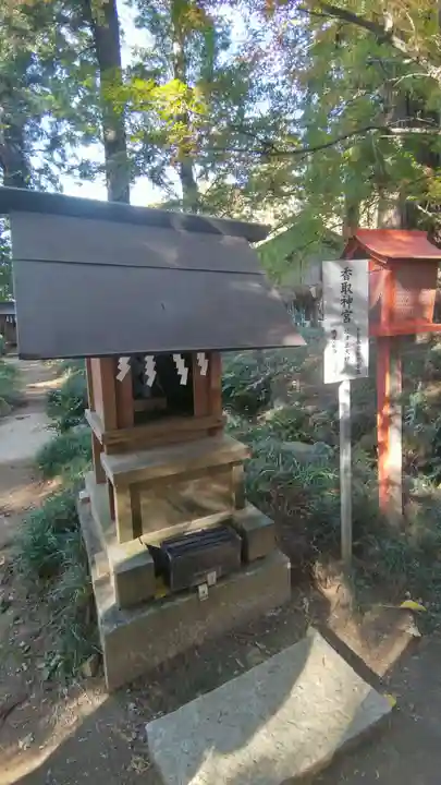 大神神社(栃木県)