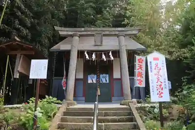 神炊館神社 ⁂奥州須賀川総鎮守⁂の末社・摂社