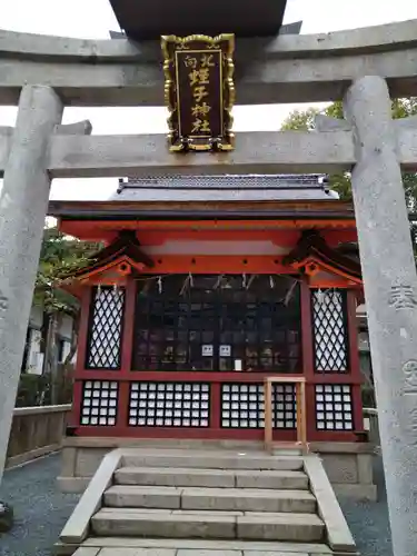 八坂神社(祇園さん)(京都府)