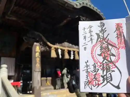 高尾山薬王院のその他建物