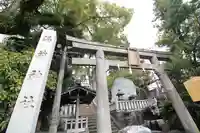 湯前神社の鳥居
