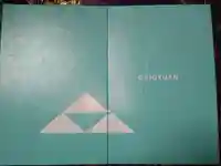 泥牛庵の御朱印帳