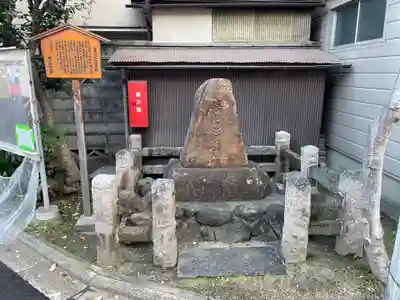 若宮社御鎮座旧跡(京都府)