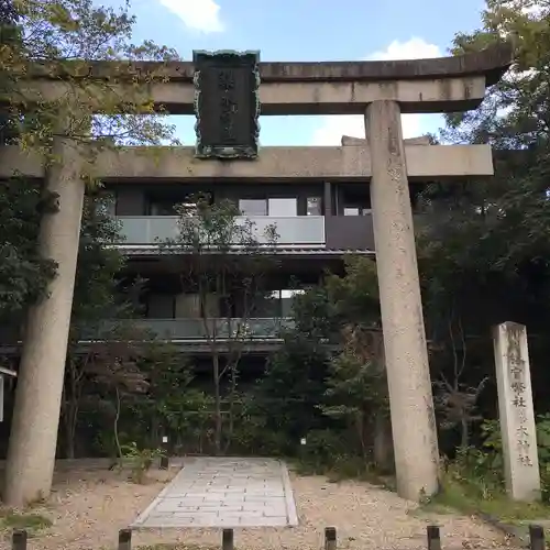 梨木神社の鳥居