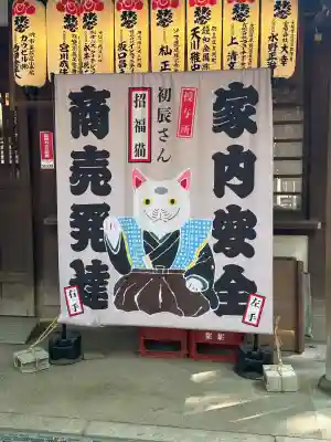 住吉大社の{uncategorized: "未分類", other: "その他", undefined: "問題あり", building: "その他建物", grave: "お墓", sacred_gate: "鳥居", guardian: "狛犬", statue: "像", buddha: "仏像", history: "歴史", nature: "自然", garden: "庭園", animal: "動物", pagoda: "塔", temizu: "手水舎", mountain_gate: "山門・神門", sanctuary: "本殿・本堂", subordinate: "末社・摂社", art: "芸術", scenery: "景色", jizo: "地蔵", ema: "絵馬", goshuin: "御朱印", omikuji: "おみくじ", items: "授与品その他", amulet: "お守り", goshuincho: "御朱印帳", eats: "食事", festival: "お祭り", votive_dance: "神楽", shichigosan: "七五三参", wedding: "結婚式", experience: "体験その他", initially: "初詣", around: "周辺", anti_infection: "感染症対策"}