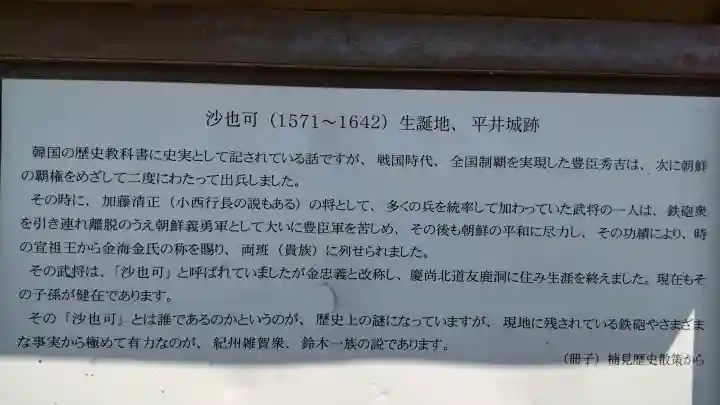 蓮乗寺の{uncategorized: "未分類", other: "その他", undefined: "問題あり", building: "その他建物", grave: "お墓", sacred_gate: "鳥居", guardian: "狛犬", statue: "像", buddha: "仏像", history: "歴史", nature: "自然", garden: "庭園", animal: "動物", pagoda: "塔", temizu: "手水舎", mountain_gate: "山門・神門", sanctuary: "本殿・本堂", subordinate: "末社・摂社", art: "芸術", scenery: "景色", jizo: "地蔵", ema: "絵馬", goshuin: "御朱印", omikuji: "おみくじ", items: "授与品その他", amulet: "お守り", goshuincho: "御朱印帳", eats: "食事", festival: "お祭り", votive_dance: "神楽", shichigosan: "七五三参", wedding: "結婚式", experience: "体験その他", initially: "初詣", around: "周辺", anti_infection: "感染症対策"}