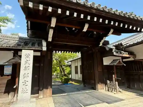 廬山寺（廬山天台講寺）(京都府)