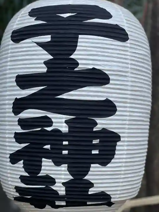 子之神社のその他建物