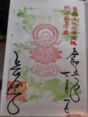 長谷寺(奈良県)