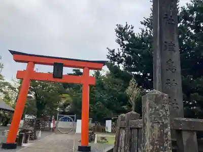 津島神社(宮城県)