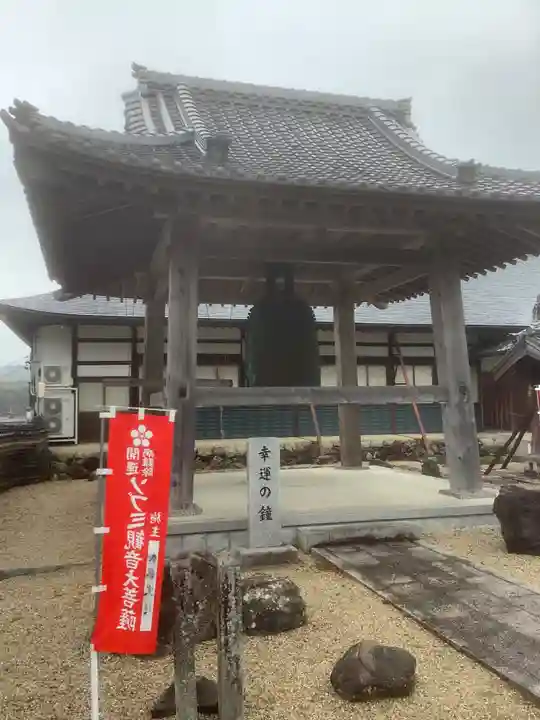 渭信寺のその他建物