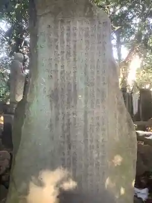 地蔵寺のその他建物