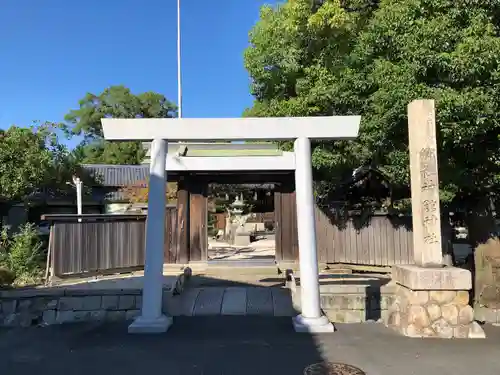 神館神社の鳥居