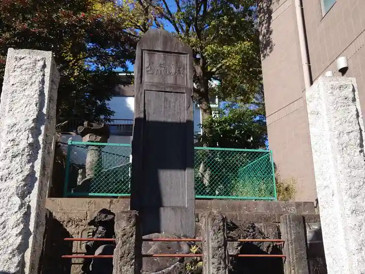 (芝生)浅間神社のその他建物