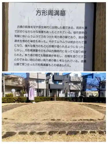 氷川神社(東京都)