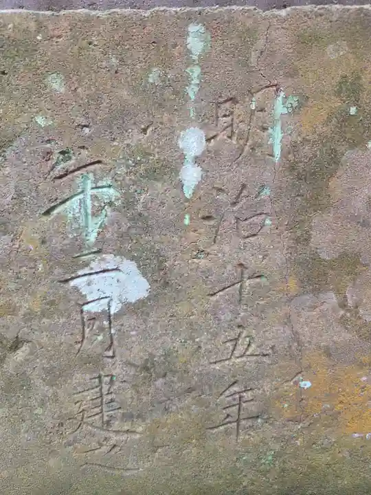 汁守神社(神奈川県)