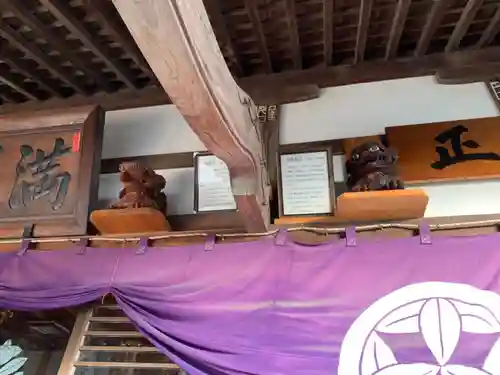 成就寺のその他建物