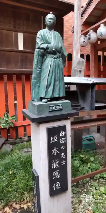 岬神社(土佐稲荷神社)(京都府)