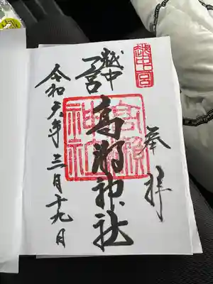 越中一宮 髙瀬神社(富山県)