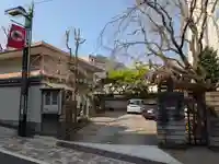 聖輪寺(東京都)