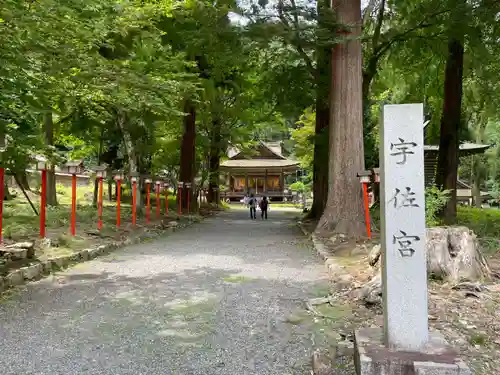 日吉大社(滋賀県)