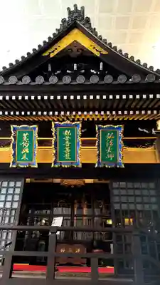 三津寺(大阪府)