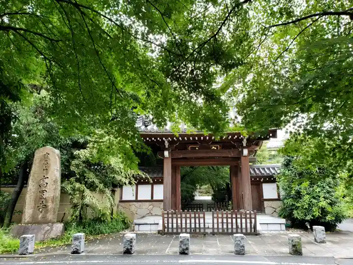 高円寺(東京都)
