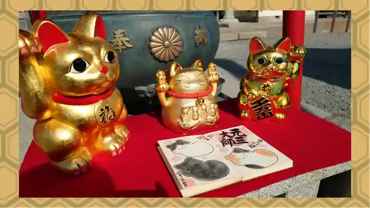 寺岡山元三大師(栃木県)