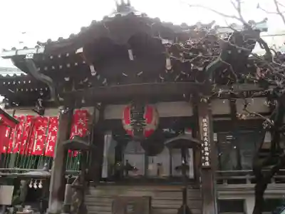 身延別院(東京都)