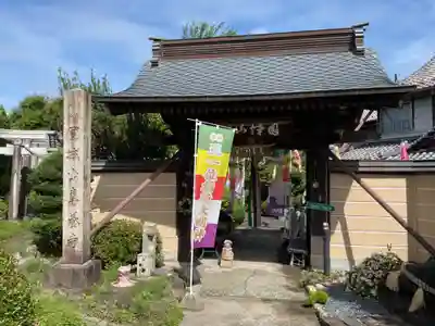 専養寺(岐阜県)
